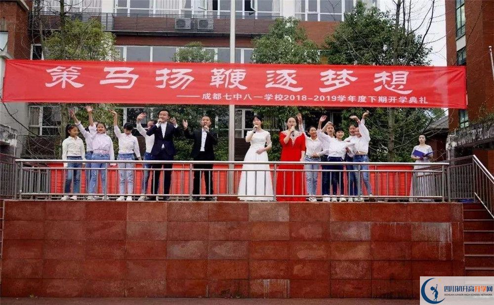 成都七中八一學(xué)校2020年高三文綜測試題難嗎？