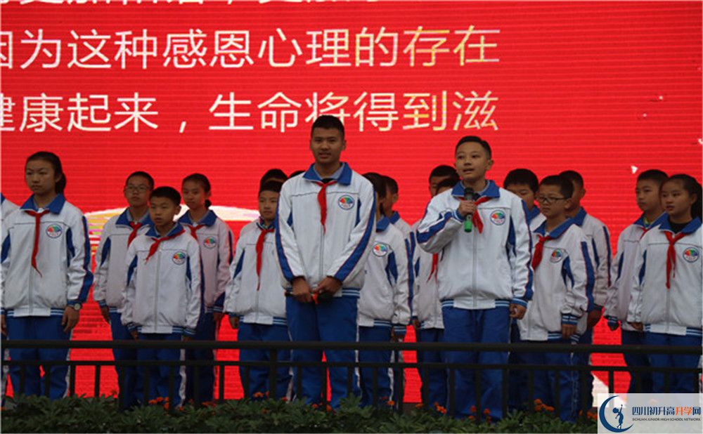 成都七中萬達(dá)學(xué)校是私立收費(fèi)嗎？