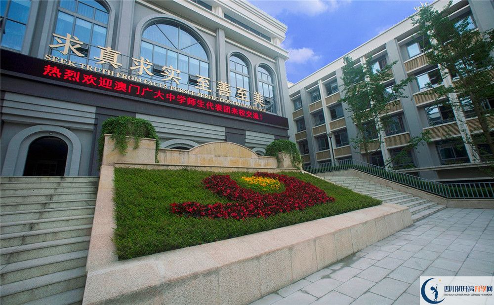 成都市第四十九中學(xué)在全國(guó)高中排名？