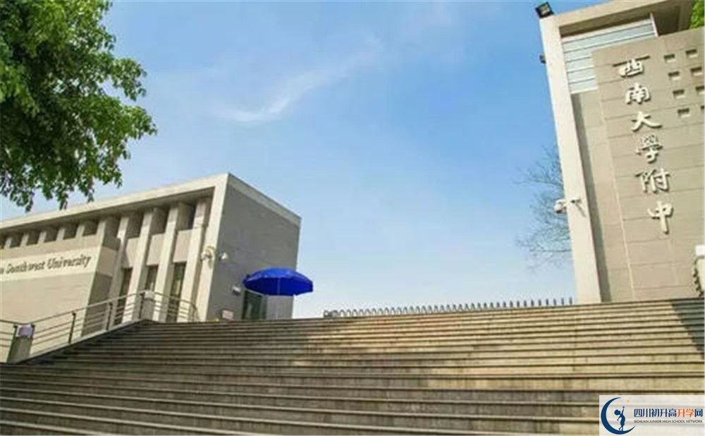 西南交通大學(xué)附屬中學(xué)2020年高三文綜測試題難嗎？