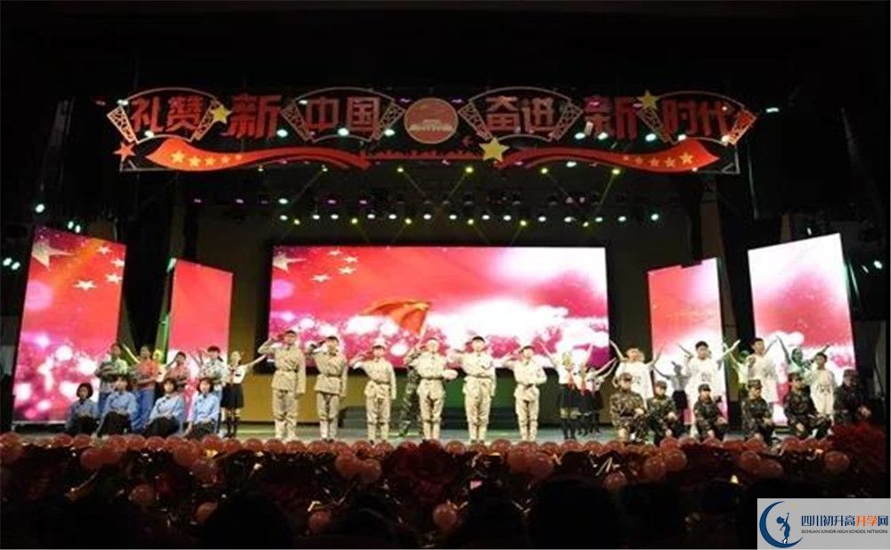西南交通大學(xué)附屬中學(xué)是私立收費嗎？
