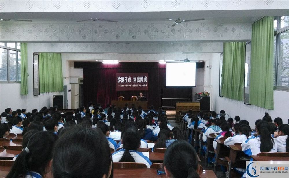 成都十一中在全國(guó)高中排名是多少？