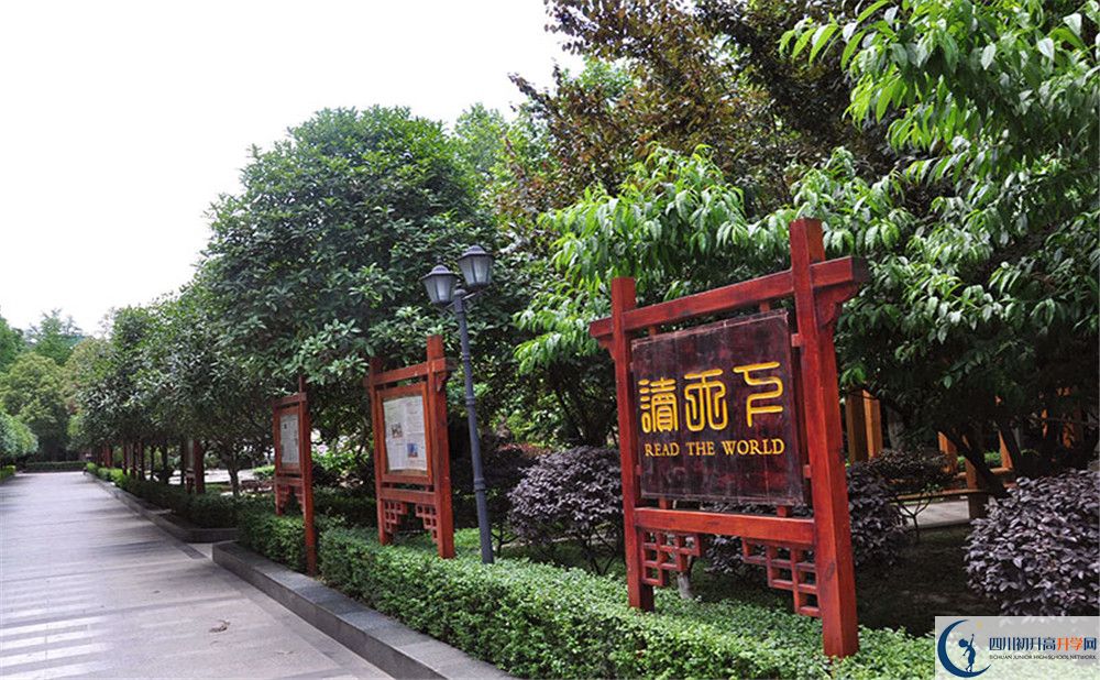中和中學(xué)是重點中學(xué)嗎？