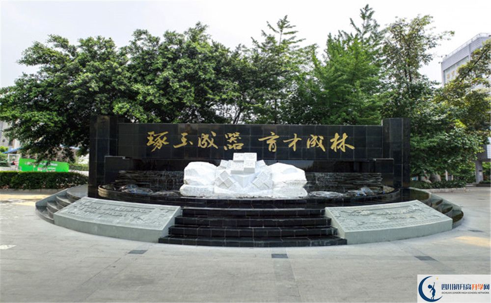 成都玉林中學是重點中學嗎？