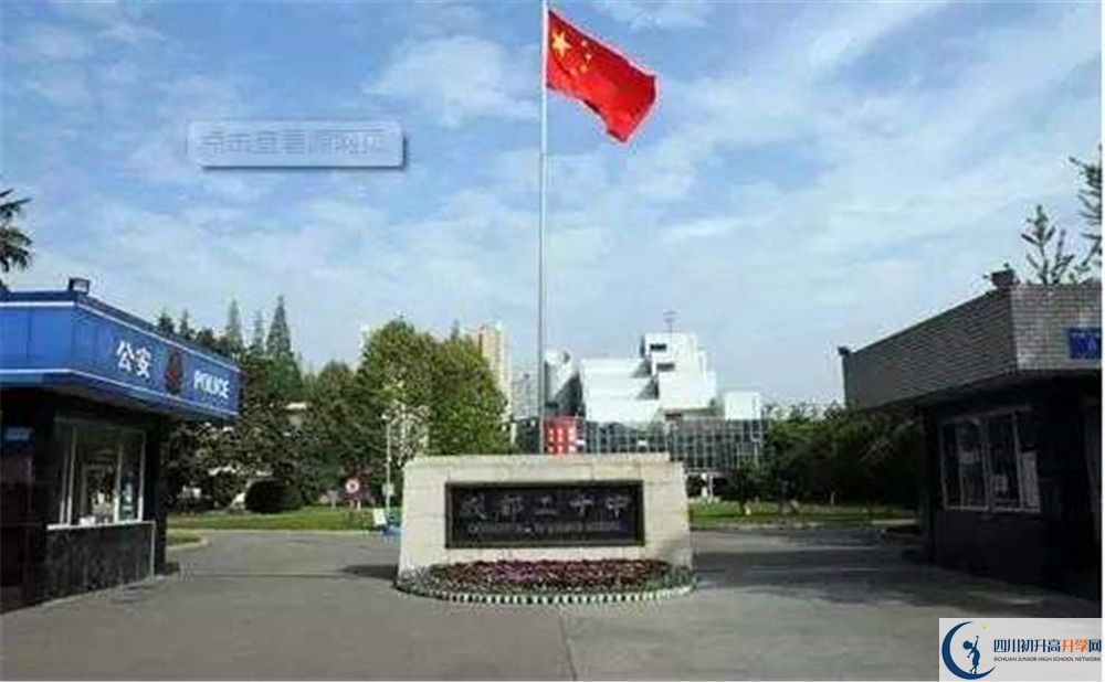 2020成都二十中期末試卷數(shù)學(xué)在哪看？