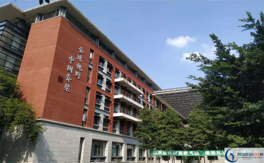 成都七中高新校區(qū)高中平行班怎么樣？