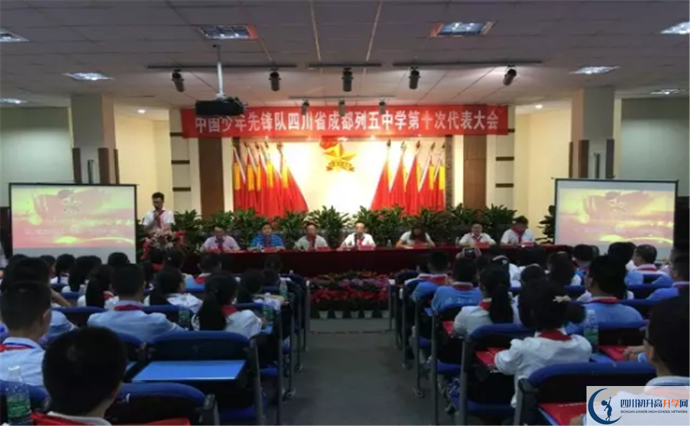 成都列五中學(xué)2020年高三文綜測(cè)試題難嗎？