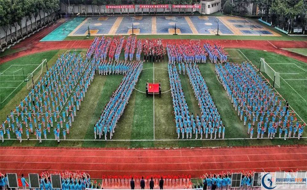 2020成都市第三十八中學(xué)初升高分班考試題難不難？