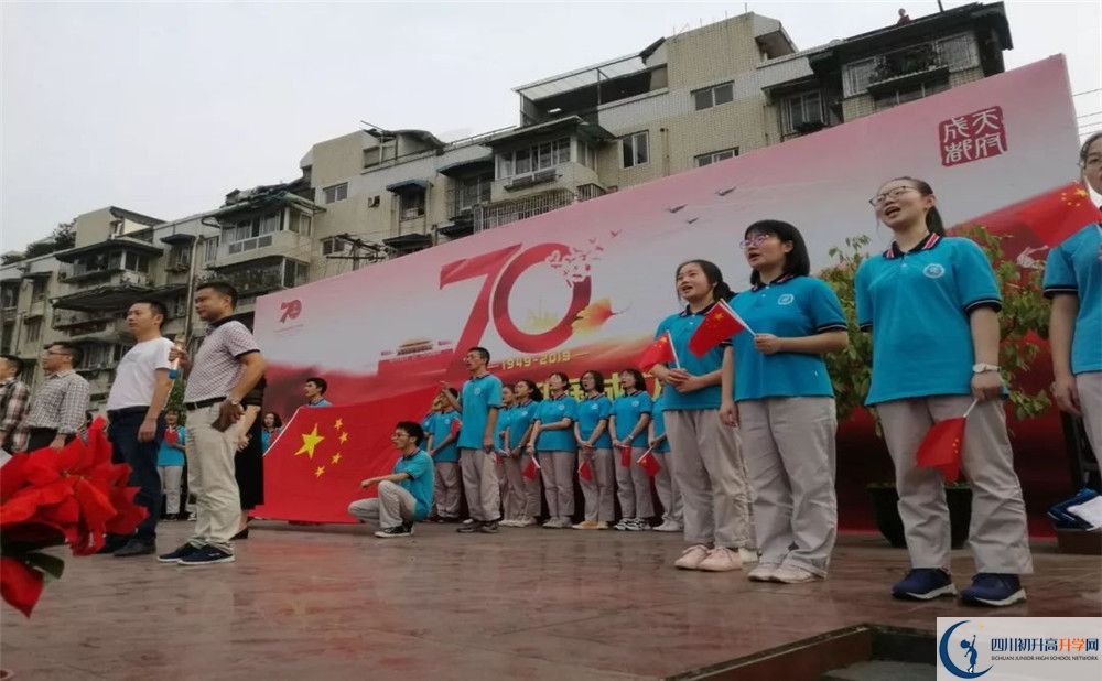 2020成都市第三十八中學(xué)期末試卷數(shù)學(xué)在哪兒看？