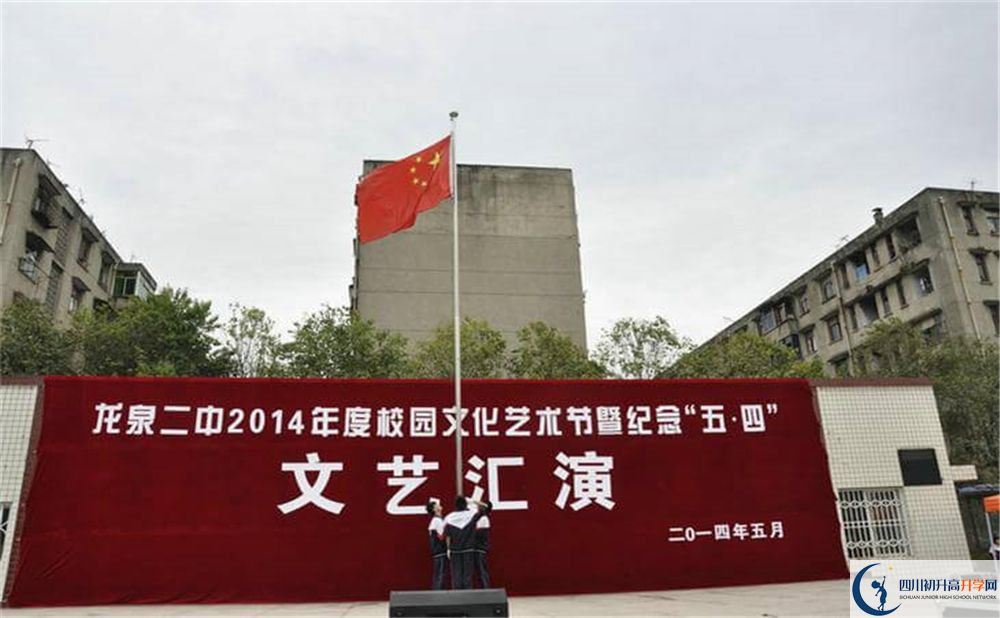 龍泉二中2020年高三文綜測試題在哪看？