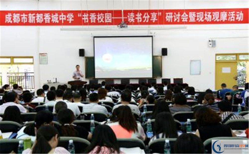 2020香城中學(xué)初升高分班考試題？