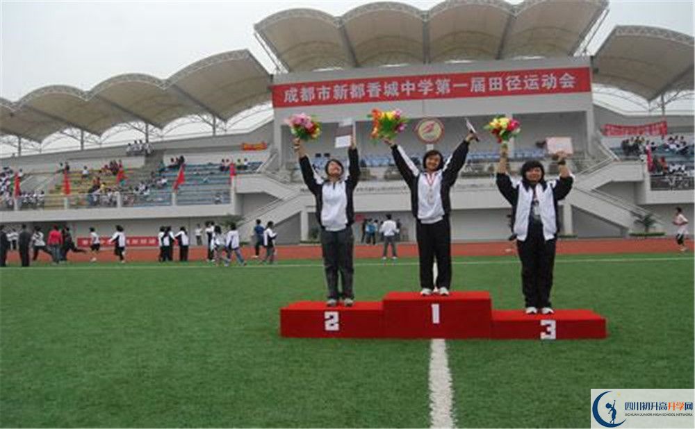 香城中學(xué)是重點中學(xué)嗎？