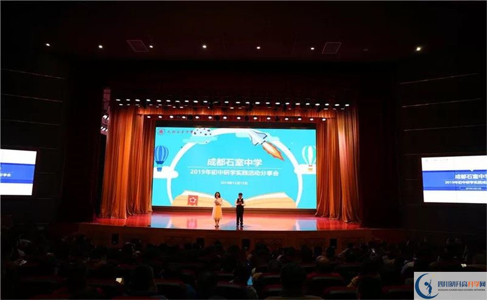 2020成都石室中學(xué)北湖校區(qū)國(guó)際招生時(shí)間是多久？