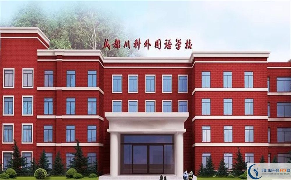 川科外國語學(xué)校實(shí)驗(yàn)班人數(shù)是多少？
