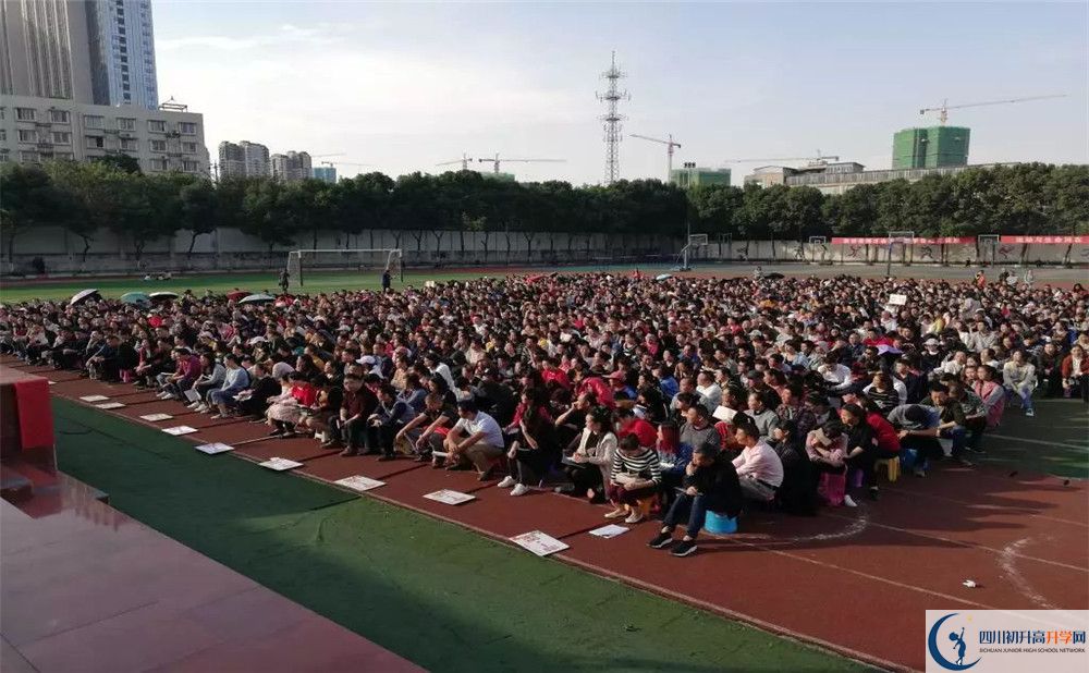 樹德博瑞實驗學(xué)校高中平行班怎么樣？