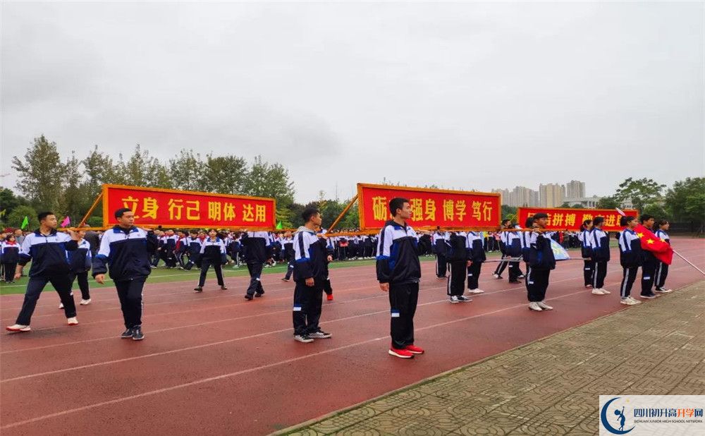 郫縣一中是私立收費嗎？