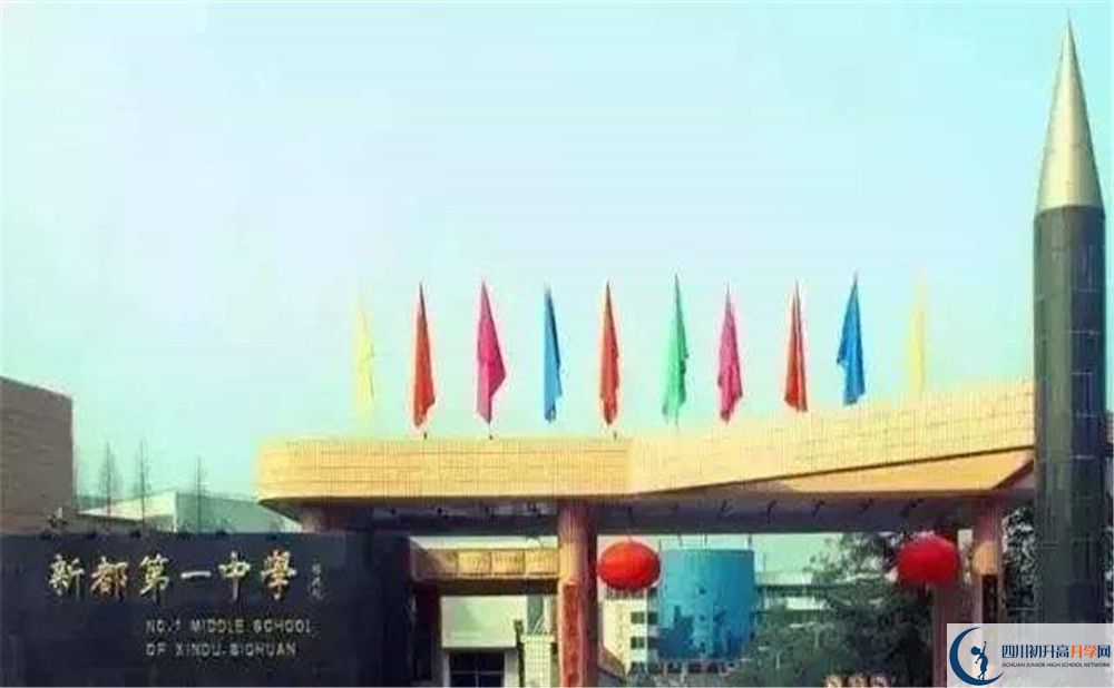 2020新都一中期末試卷數(shù)學在哪看？