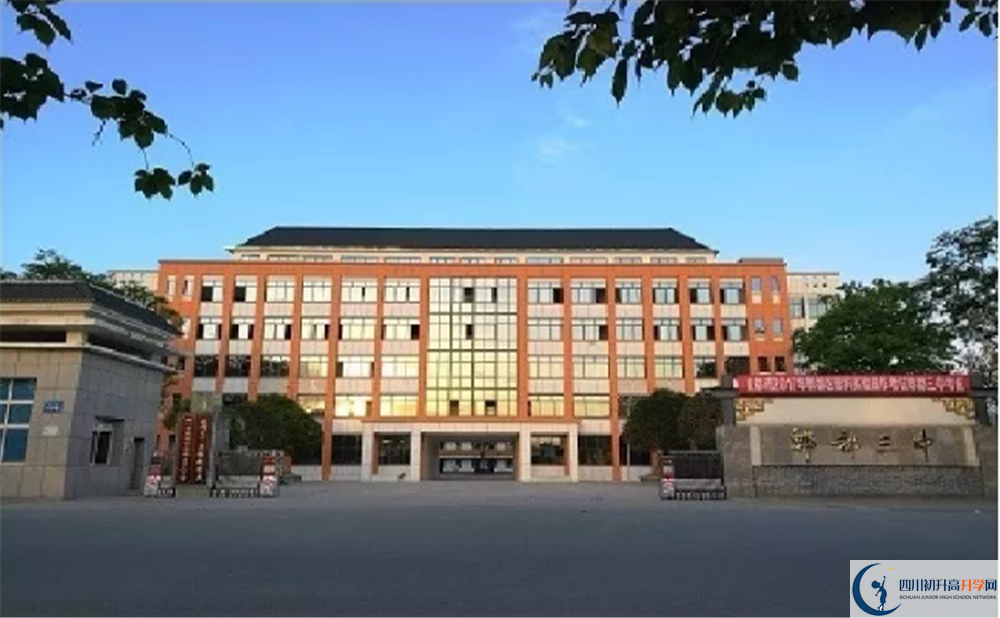 郫縣三中2020年高三文綜測試題難嗎？