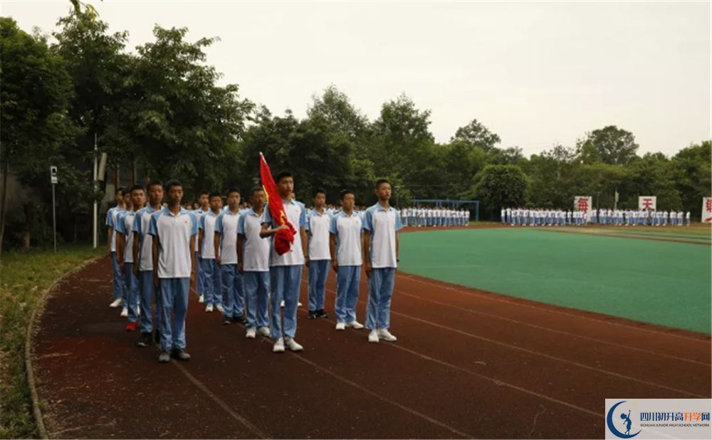 邛崍一中在全國(guó)高中排名多少？