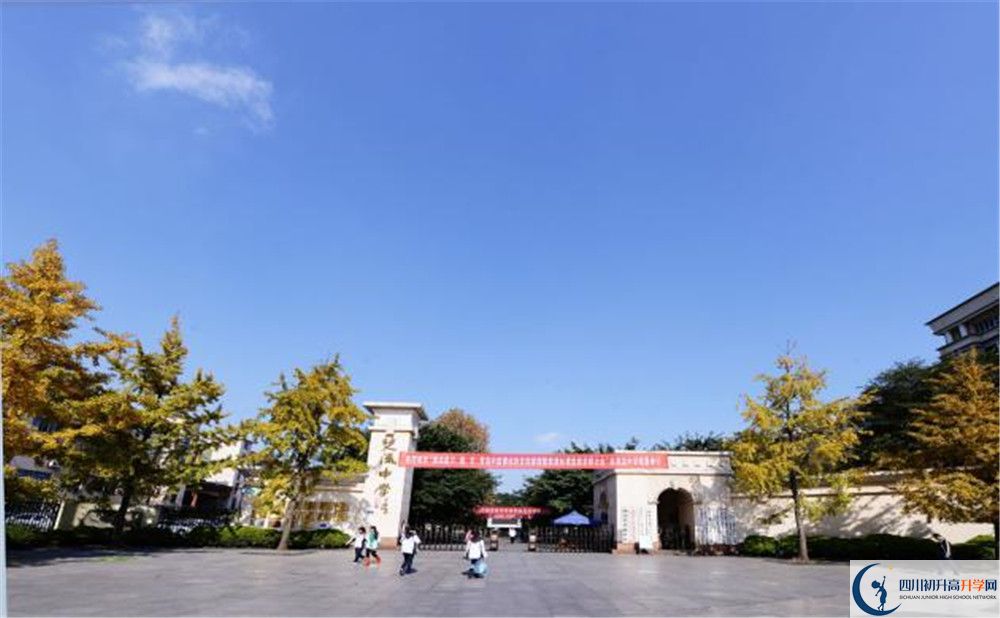 2020雙流中學期末試卷數(shù)學在哪里看？