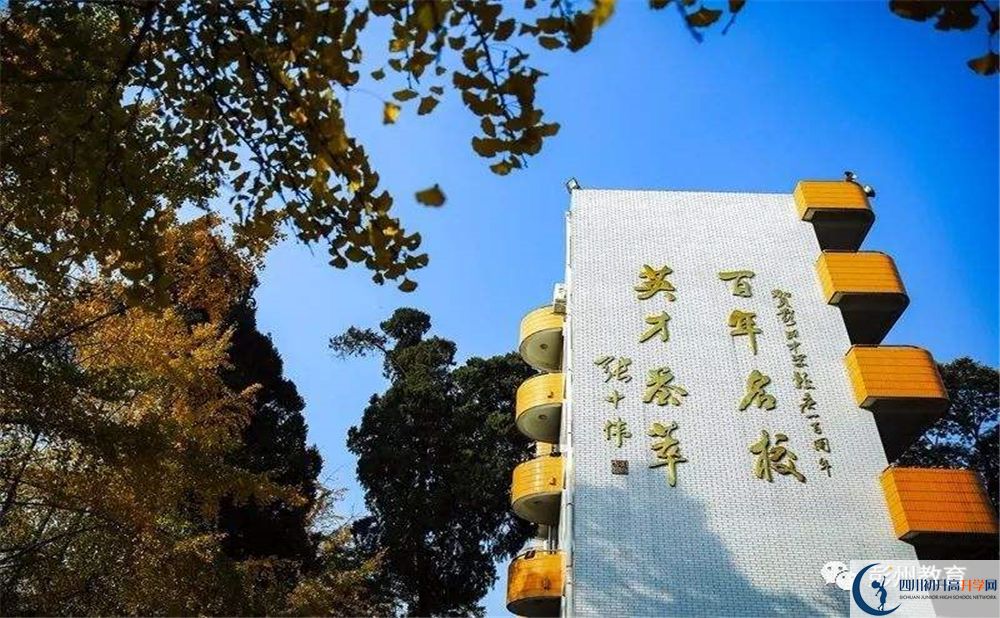 彭州中學(xué)實(shí)驗(yàn)班人數(shù)是多少？
