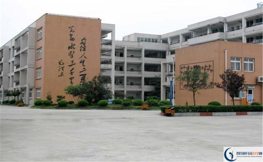 彭州中學(xué)是私立收費嗎？