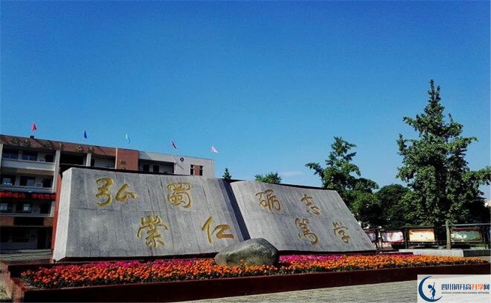 2020蜀城中學初升高分班考試題難嗎？