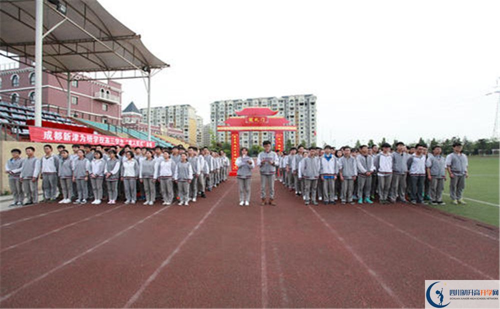 2020成都新津為明學(xué)校期末試卷數(shù)學(xué)在哪看？