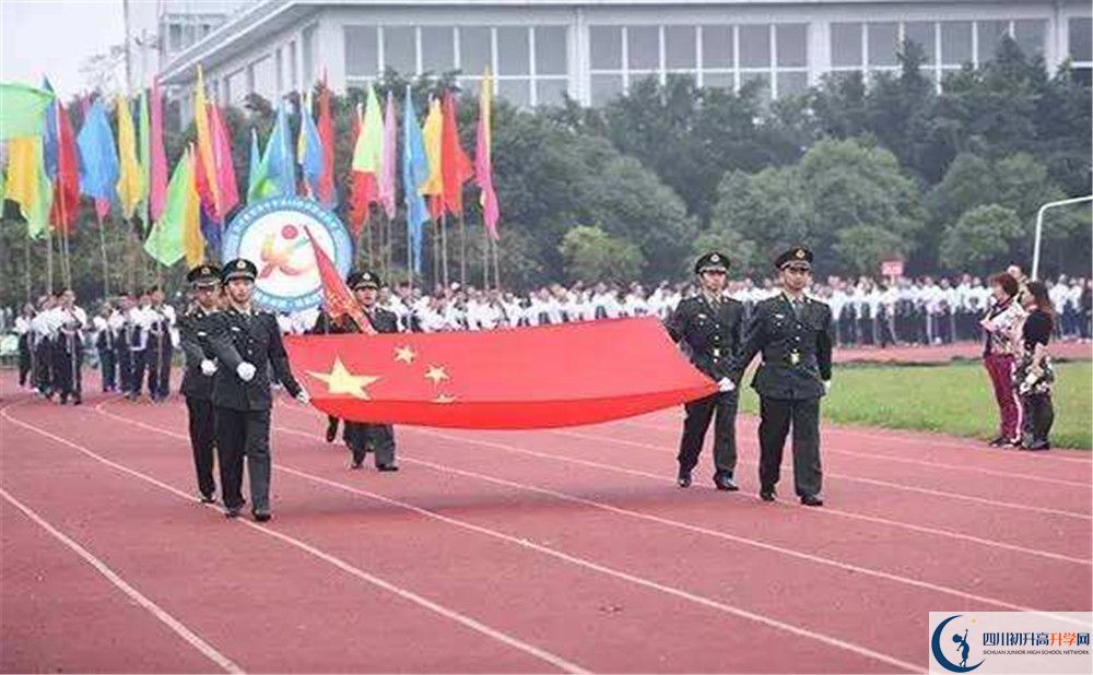 新津中學(xué)是私立收費(fèi)嗎？