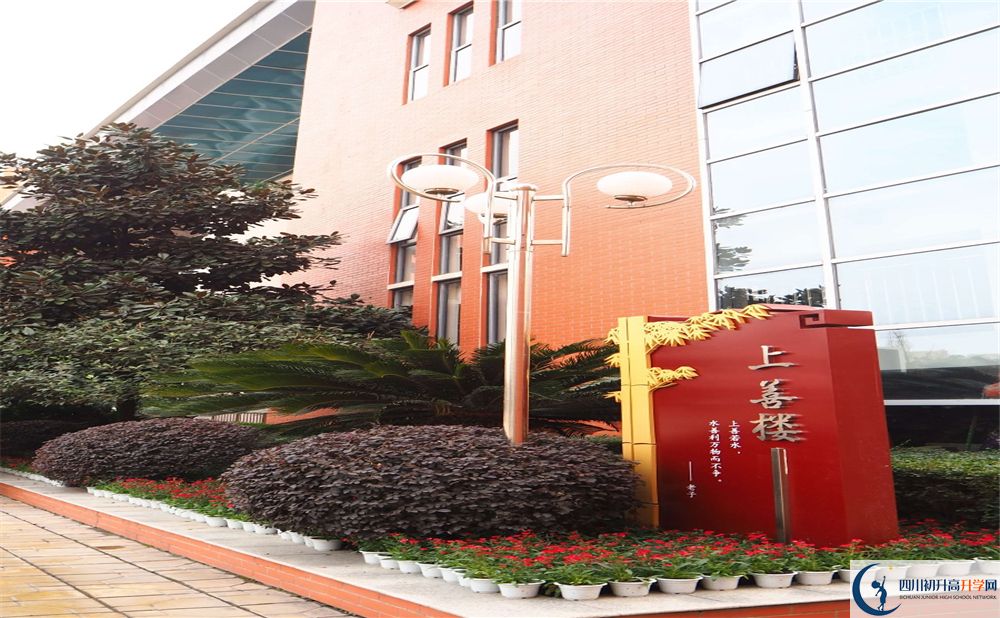 金堂中學(xué)是私立收費(fèi)嗎？