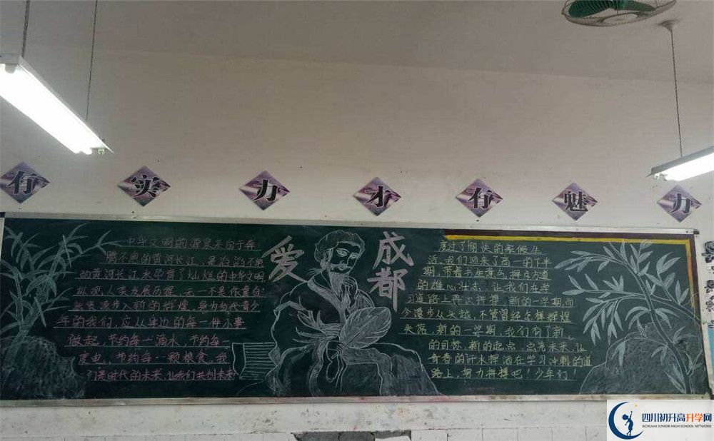 賈家中學(xué)是重點(diǎn)中學(xué)嗎？