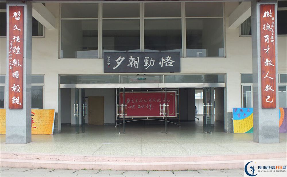 淮口中學(xué)高中平行班怎么樣？