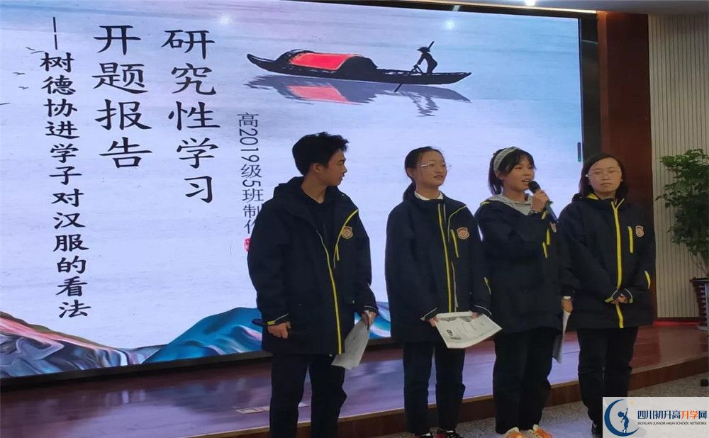 成都樹德協(xié)進中學國際部怎么考？