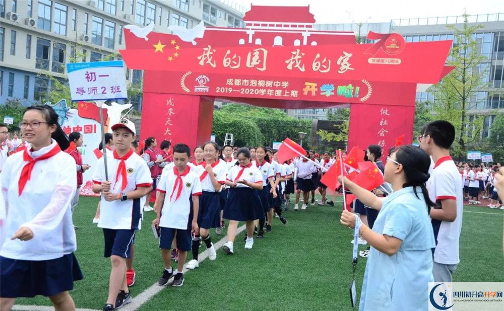 成都市泡桐樹中學(xué)高中分班考試難嗎？