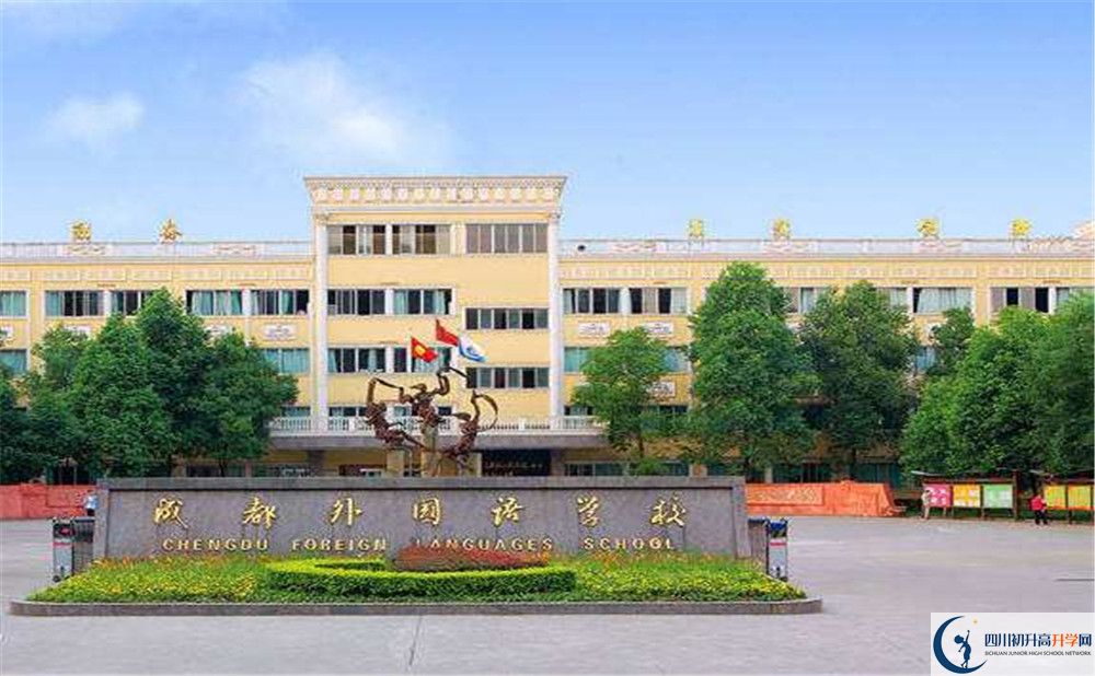 成都外國語學(xué)校高2020屆高三階段檢測試題語文難嗎？