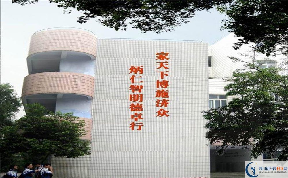 2020成都市田家炳中學(xué)平行班升學(xué)率是多少？
