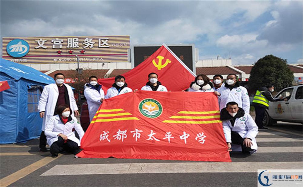 2020成都市太平中學(xué)高三英語期末試卷在哪看？