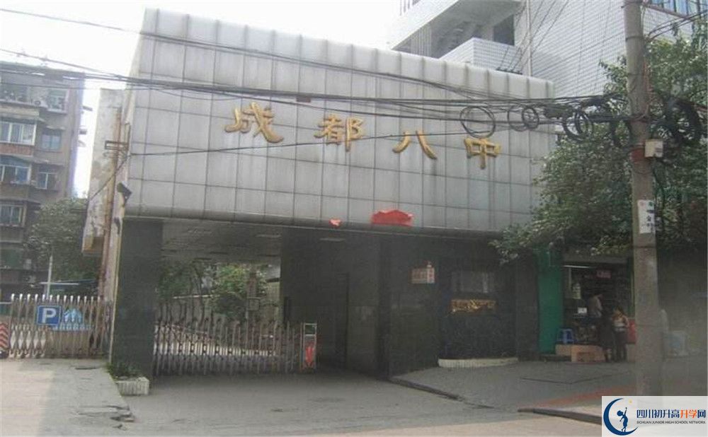 成都八中高2020屆高三階段檢測(cè)試題語(yǔ)文難嗎？
