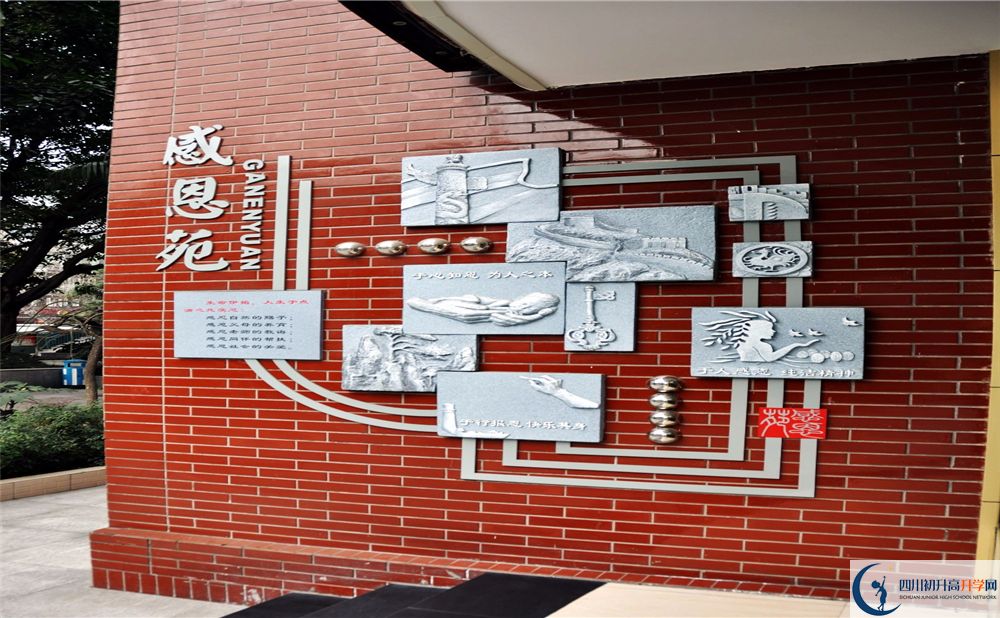成都大學(xué)附屬中學(xué)面向全國(guó)招生嗎？
