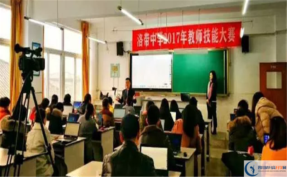 洛帶中學(xué)高中分班考試難嗎？
