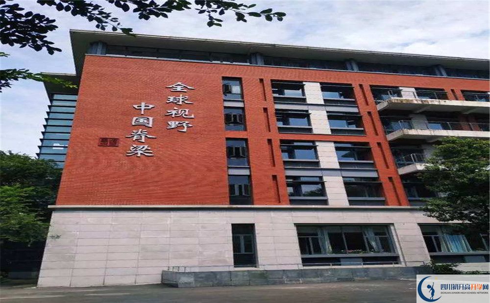 成都七中高新校區(qū)國際部怎么考？