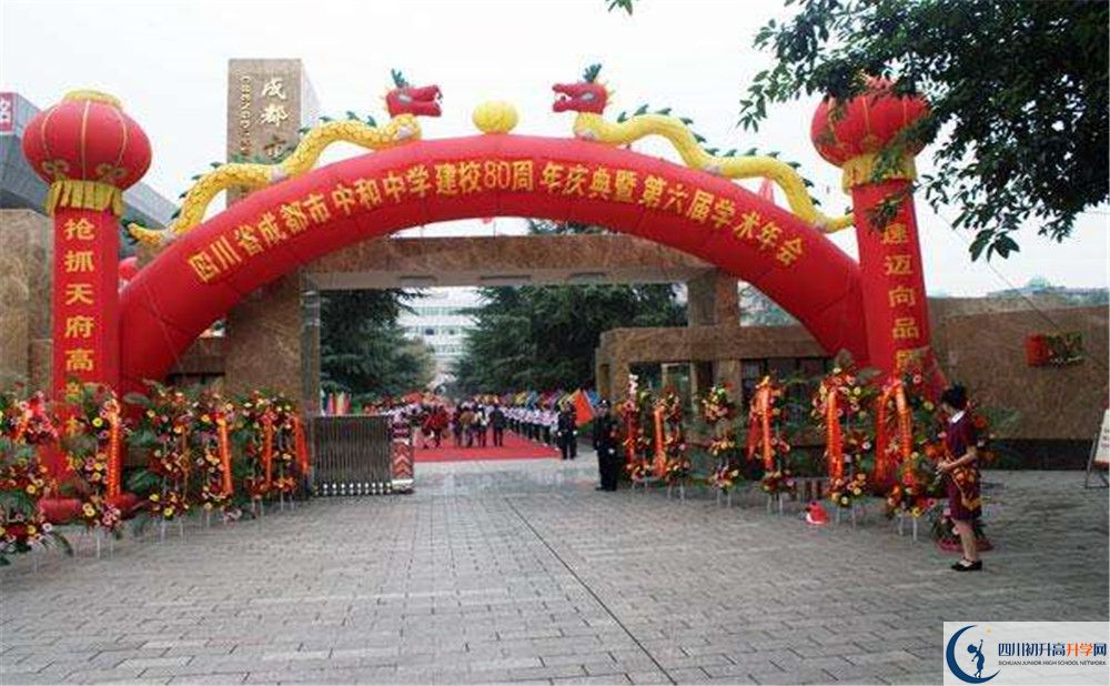 2020中和中學(xué)高三英語(yǔ)期末試卷在哪看？
