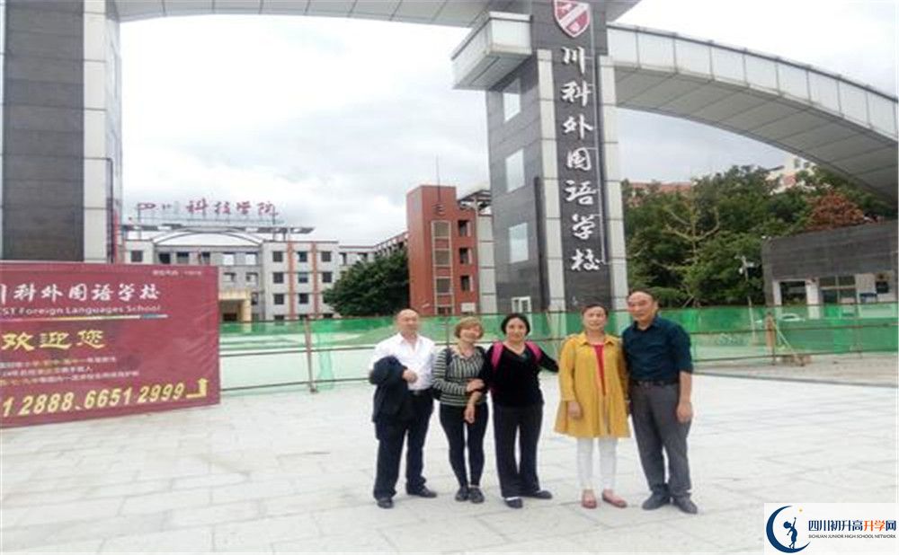 川科外國語學(xué)校實(shí)驗(yàn)班學(xué)費(fèi)貴嗎？