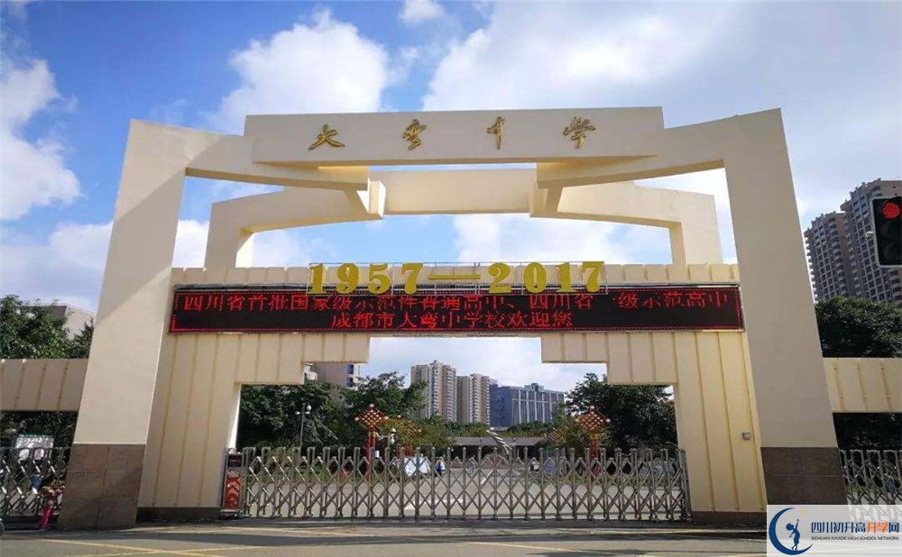 大彎中學高中分班考試難嗎？