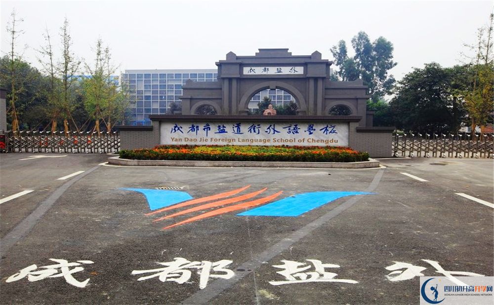 鹽道街外國語學(xué)校高2020屆高三階段檢測試題語文難嗎？
