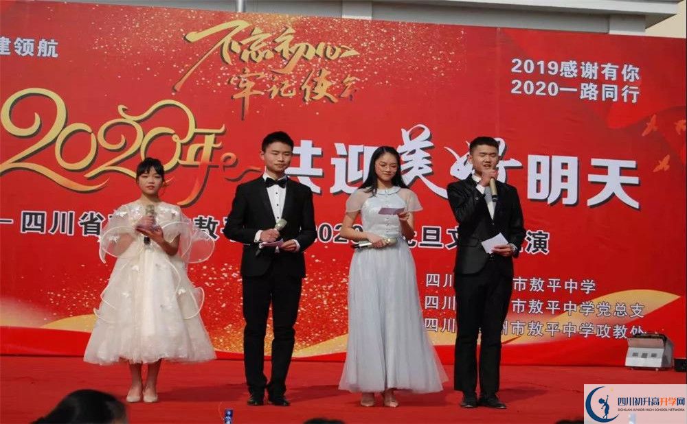 敖平中學高中分班考試難嗎？
