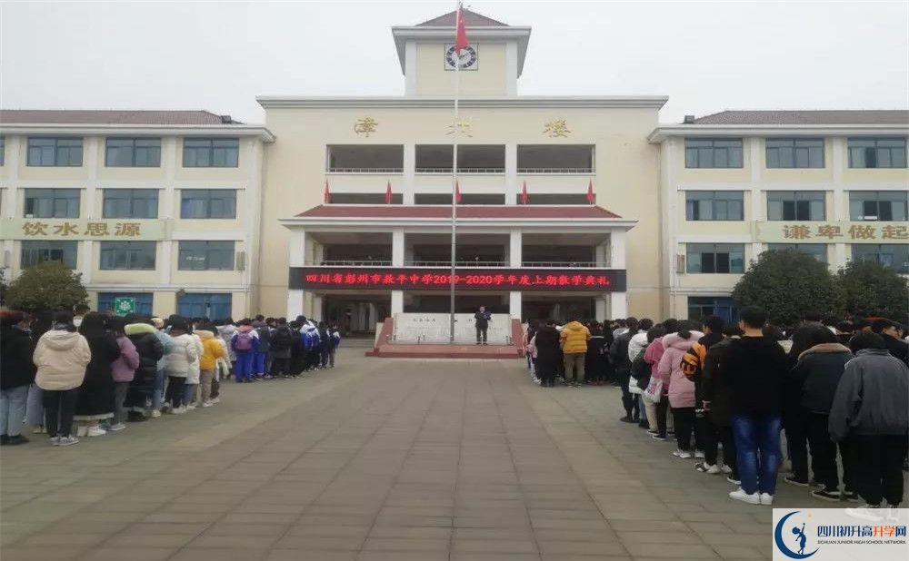 2020敖平中學(xué)平行班升學(xué)率是多少？