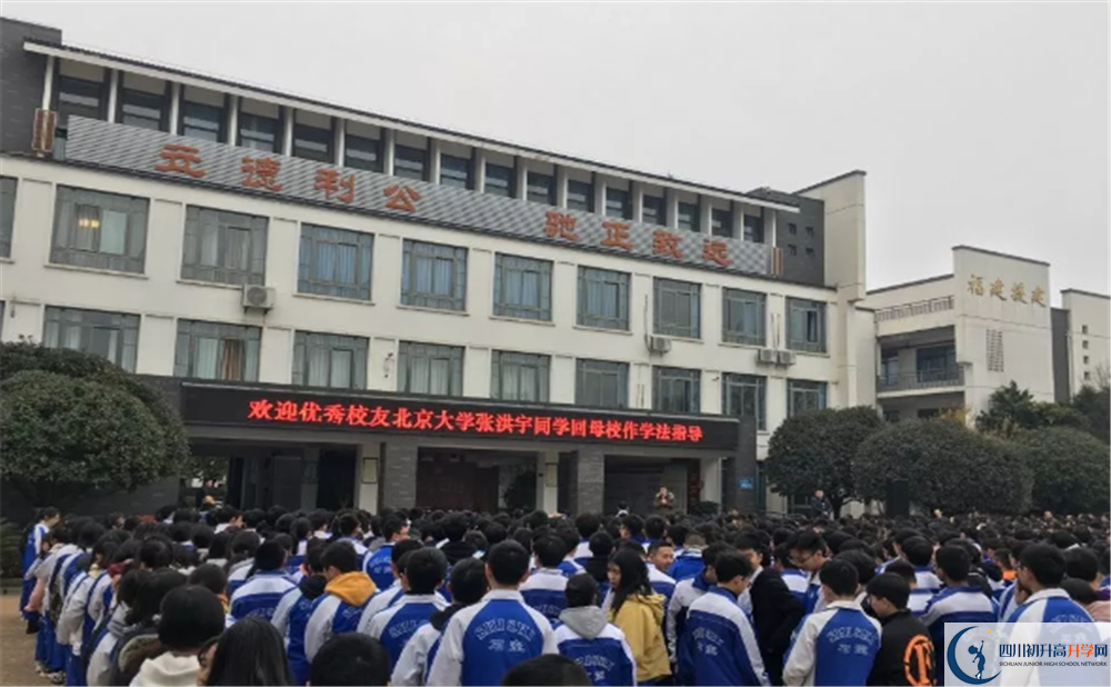 石室白馬中學(xué)高中分班考試難嗎？