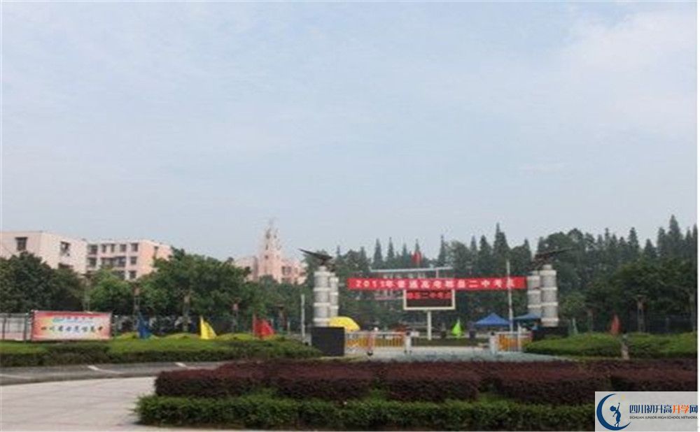 郫縣二中實(shí)驗(yàn)班學(xué)費(fèi)貴嗎？
