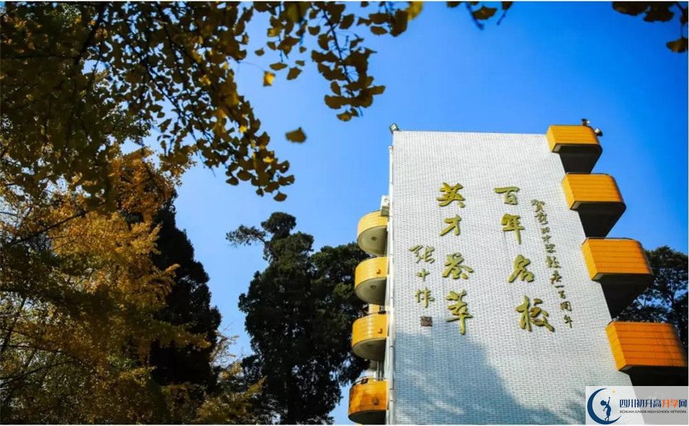 石橋中學(xué)面向全國(guó)招生嗎？
